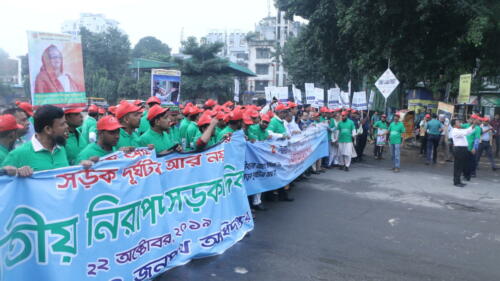 ২২-অক্টো-২০১৯-জাতীয় সড়ক সুরক্ষা দিবস-২৬